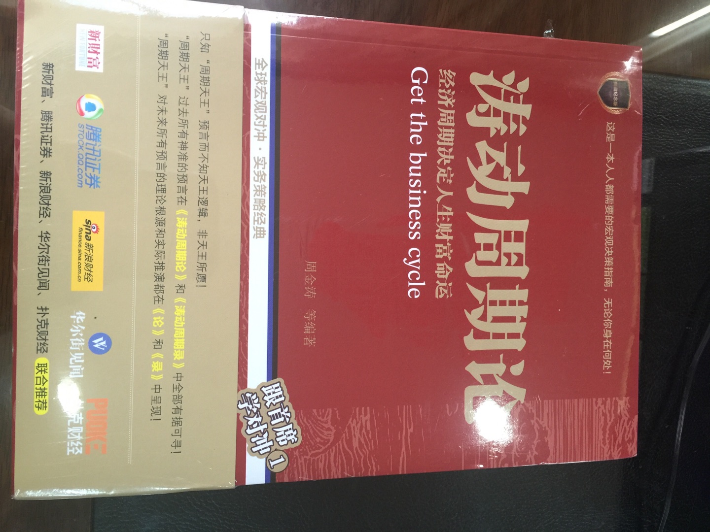 书的理论性内容有点多，需要慢慢消化，第一次收到是书角位置破了，申请换货，立马给我换了一本全新无瑕疵的，服务很好好快速