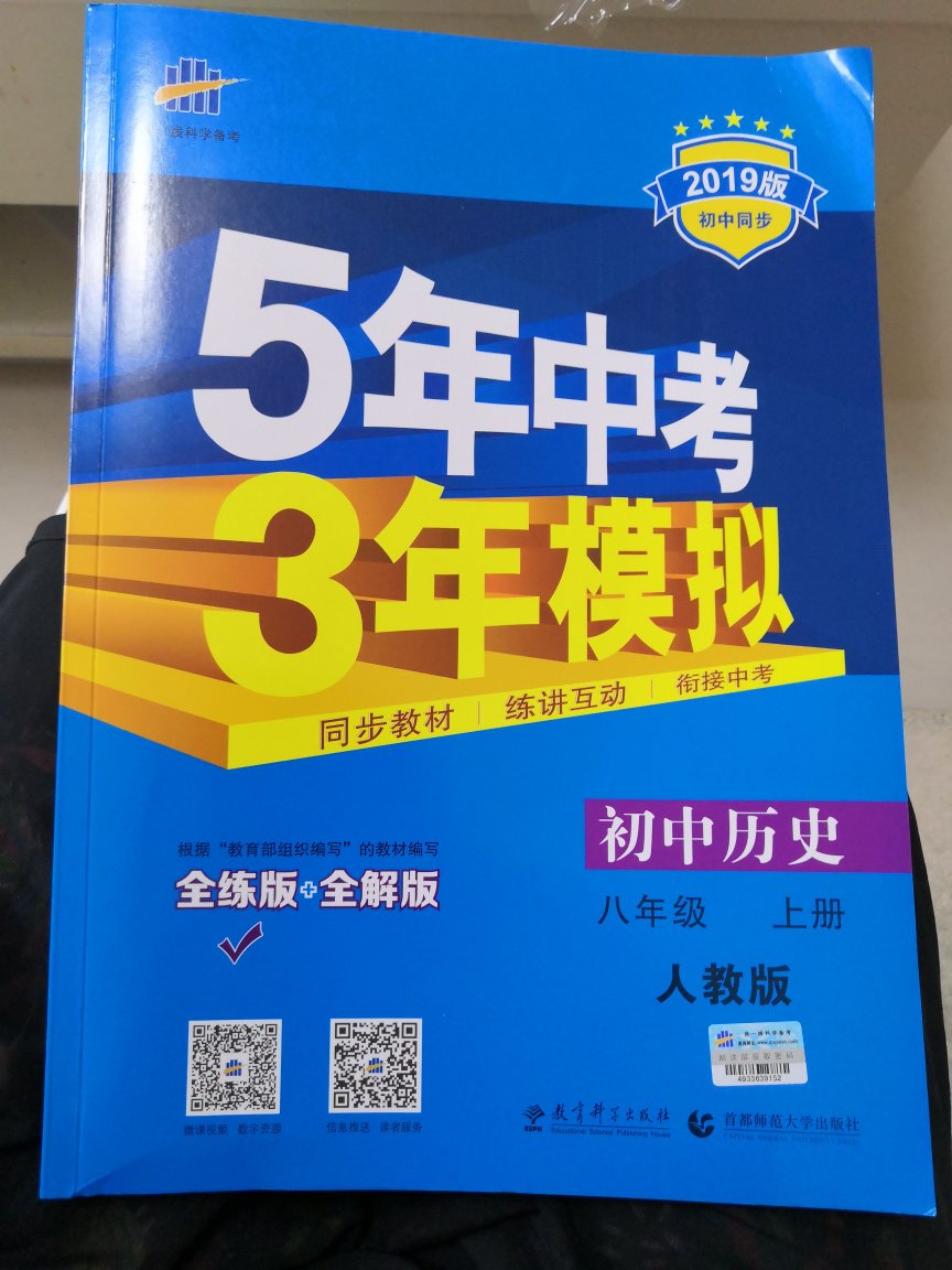 很很很超值的时候买下的，好很很很超值的时候买下的好好开心！大爱！很很很超值的时候买下的，好好好开心！大爱！