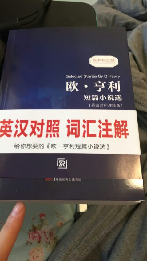 物流一项很快，服务很好，经典名著，值得购买。