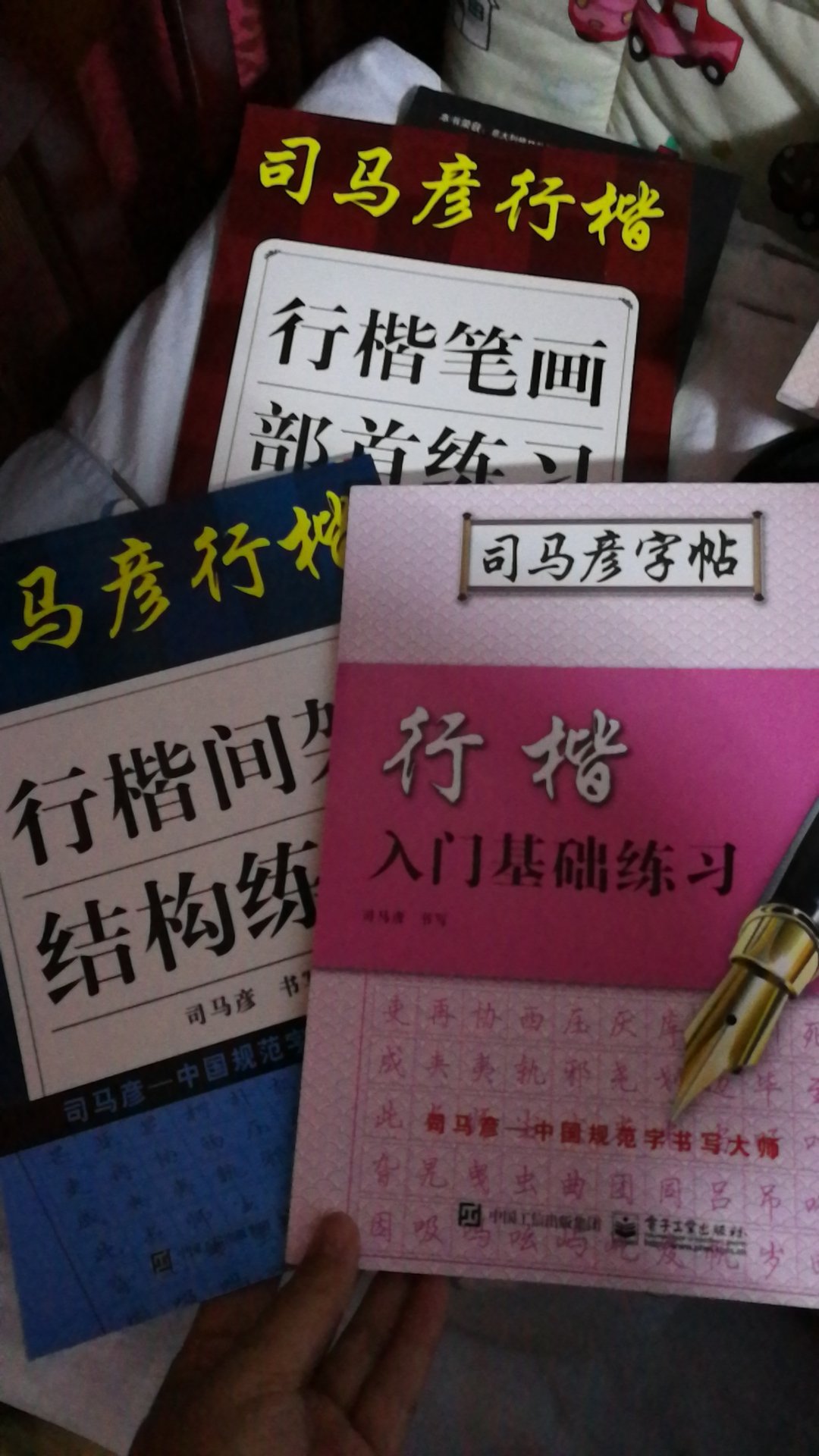 活动期间买的，很划算！物流也很快！没事时候练练字，挺好的！