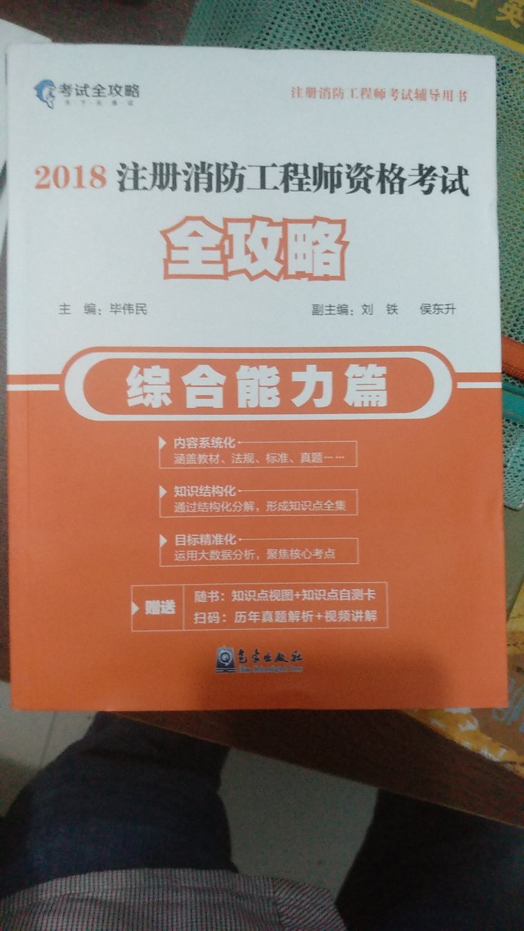 质量很好，正版，内容也不错，唯一美中不足的是包装不多好，可能买的书比较多，第一本书有点变形。