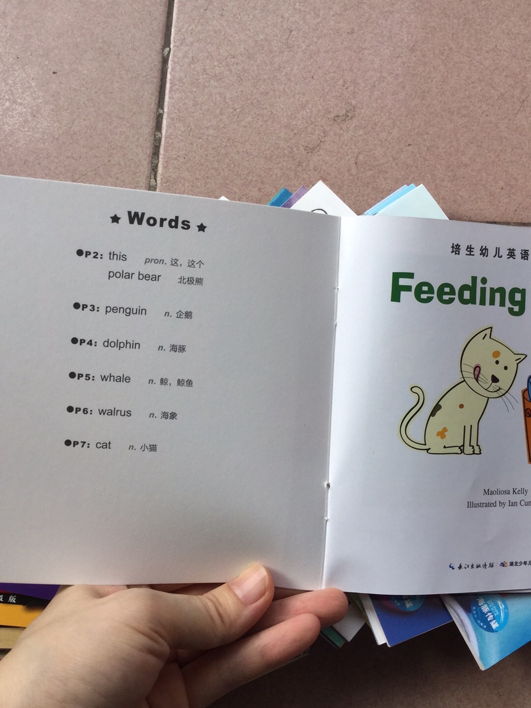 网红推荐所以买来给宝贝学习，每本有8一10个单词。故事情节简单比适应幼儿。扫码有声对于英语渣来说真的很好用。