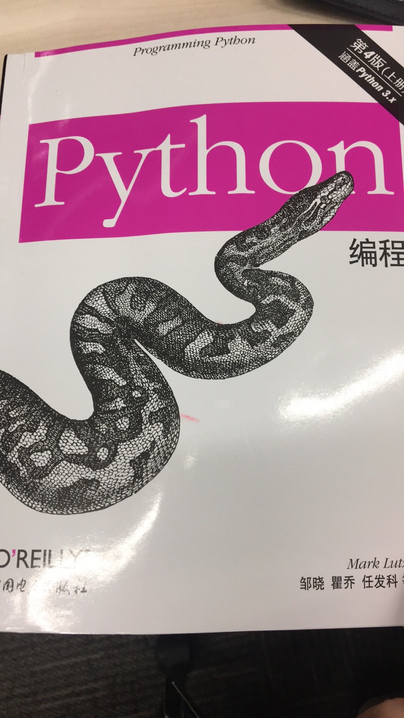 同样还是买了随便看看，上下两册，不是入门级的哦，适合有点python基础的人群，拍下目录给大家分享……