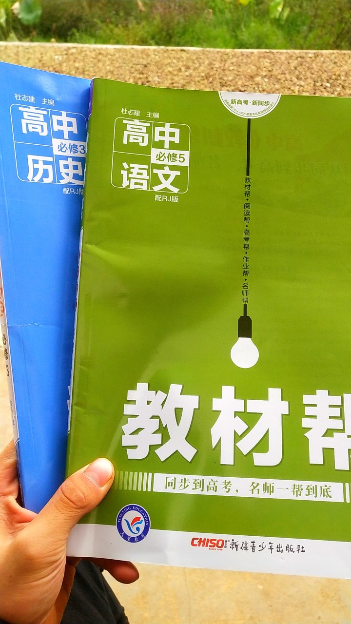 东西蛮不错的，一直相信，就是有点小折痕，不知道是快递暴力还是咋了。