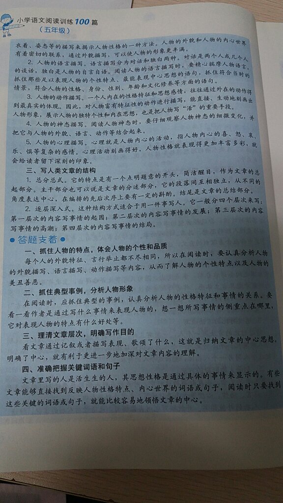 速度，令人满意。很不错的一本书，每天1--2篇练手，只要坚持一定会有进步。