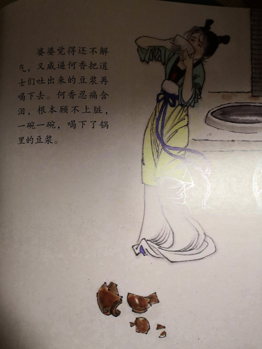 杨永青的经典传统故事和民间故事都收了，小时候的回忆，现在的孩子外国绘本读的多，还是要多读一些中国传统故事，绘画真的非常精美