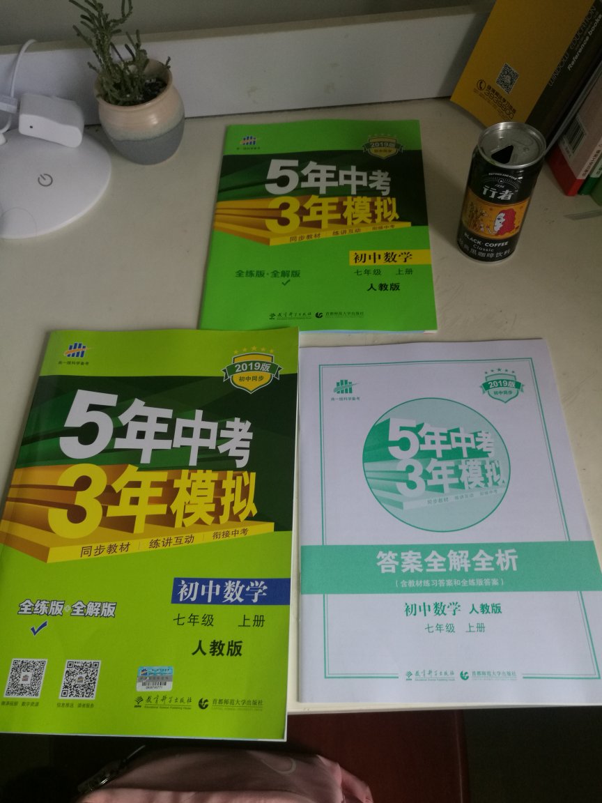 买这模拟练习是孩子要求的，希望通过此给孩子学习上带来进步和提高