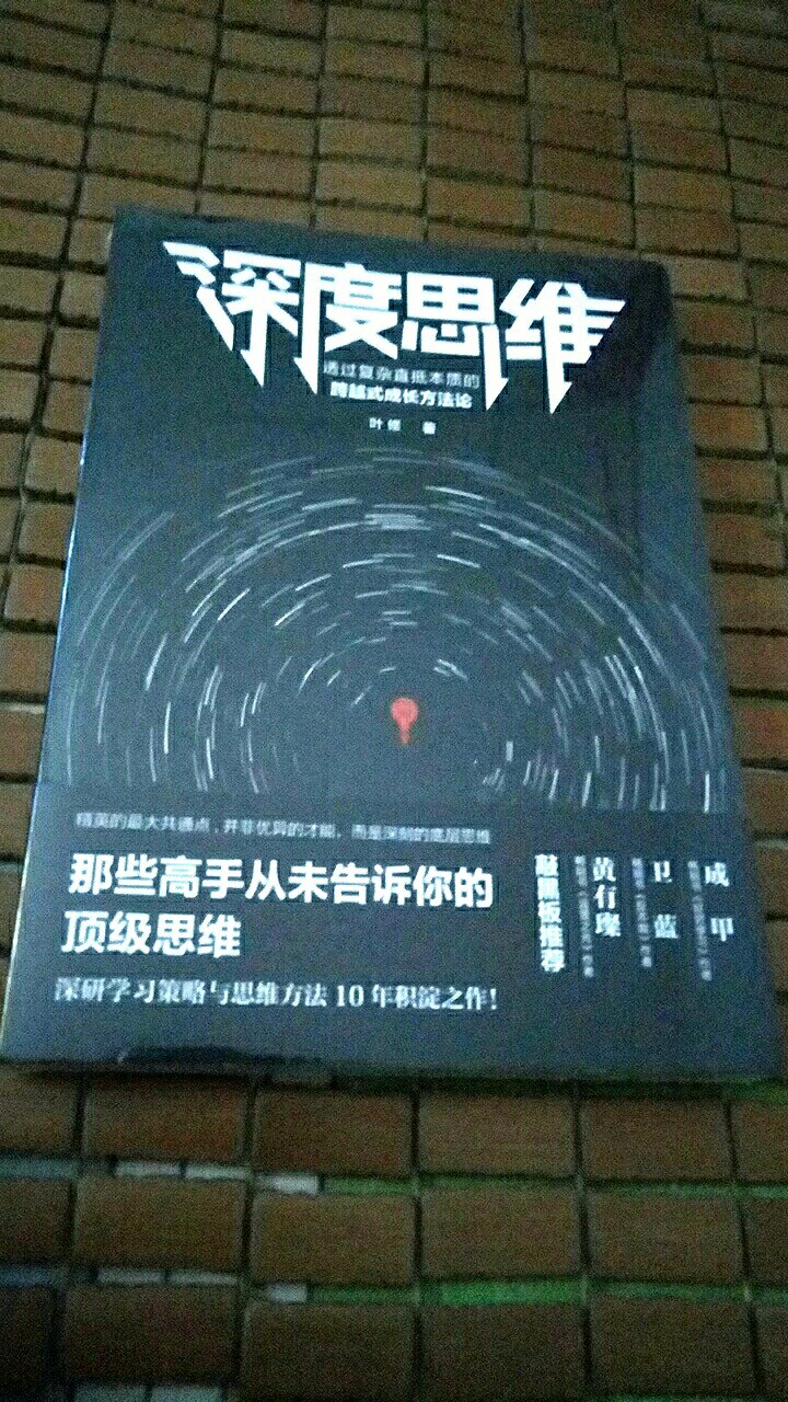 书很好，跟在书店看到的一模一样：包装很好，有淡淡的书香味。是我想要的书，??