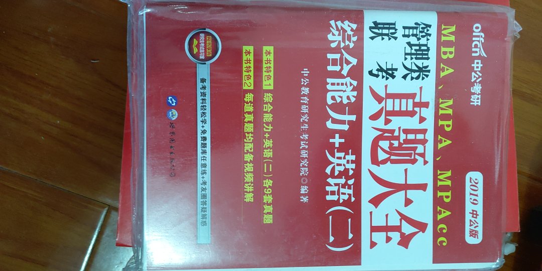 打折的时候买的，很划算，书的印刷质量也很不错，内容还得看了再评价