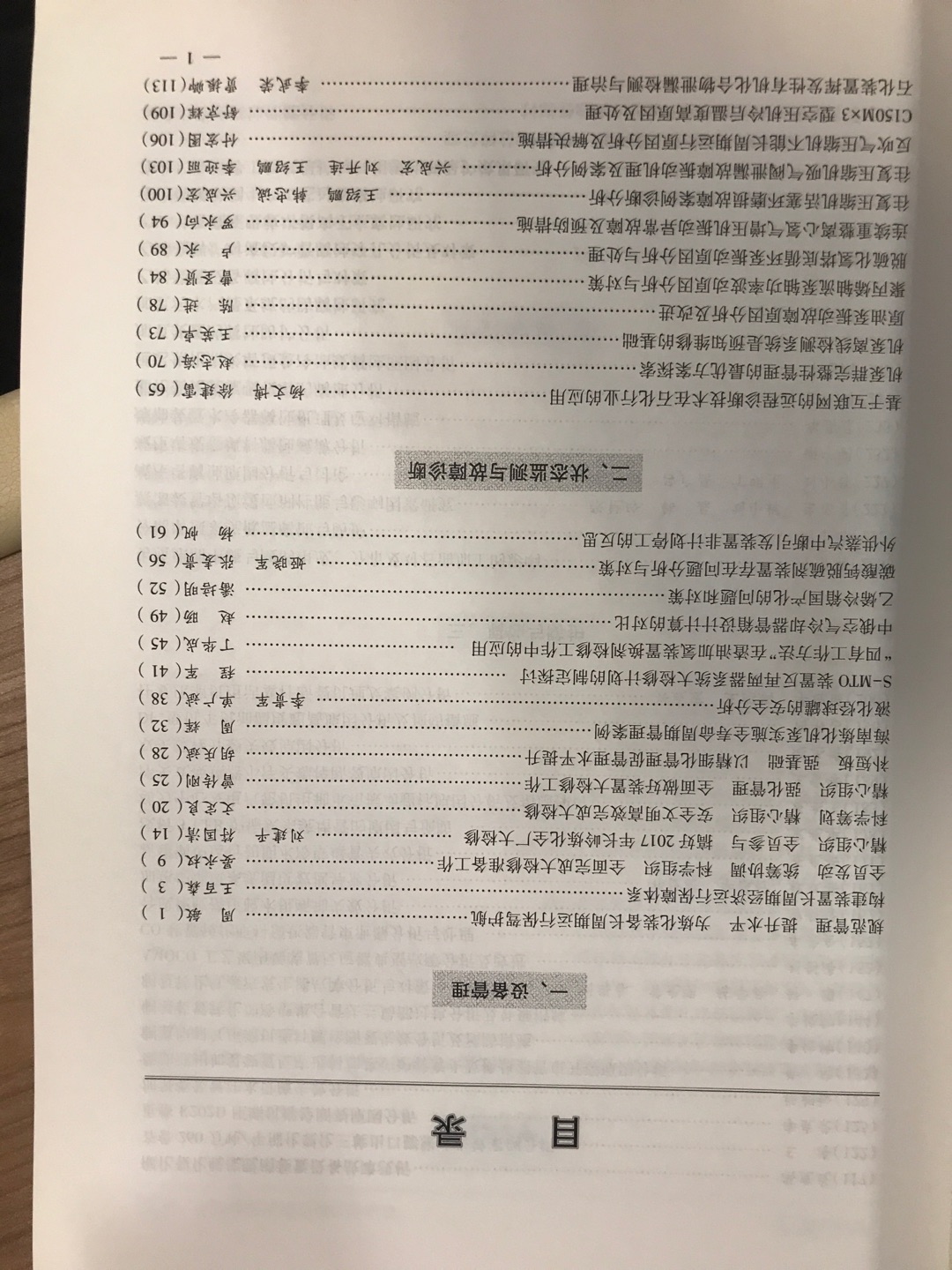 发货快，包装质量还可以，足不出户就能买到所需书籍，我哭的还好吧，为了未来更多作品准备，2018的冲击