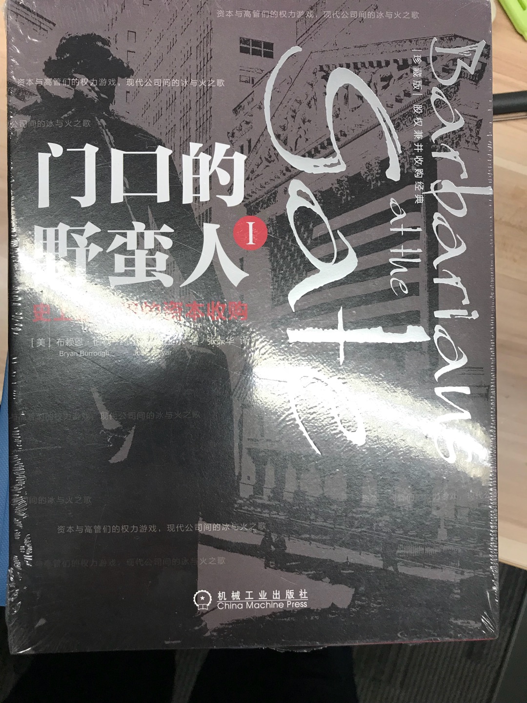 一次买了很多，都是自营，暂时没办法一本一本的详细评价，先给好评吧，慢慢看。