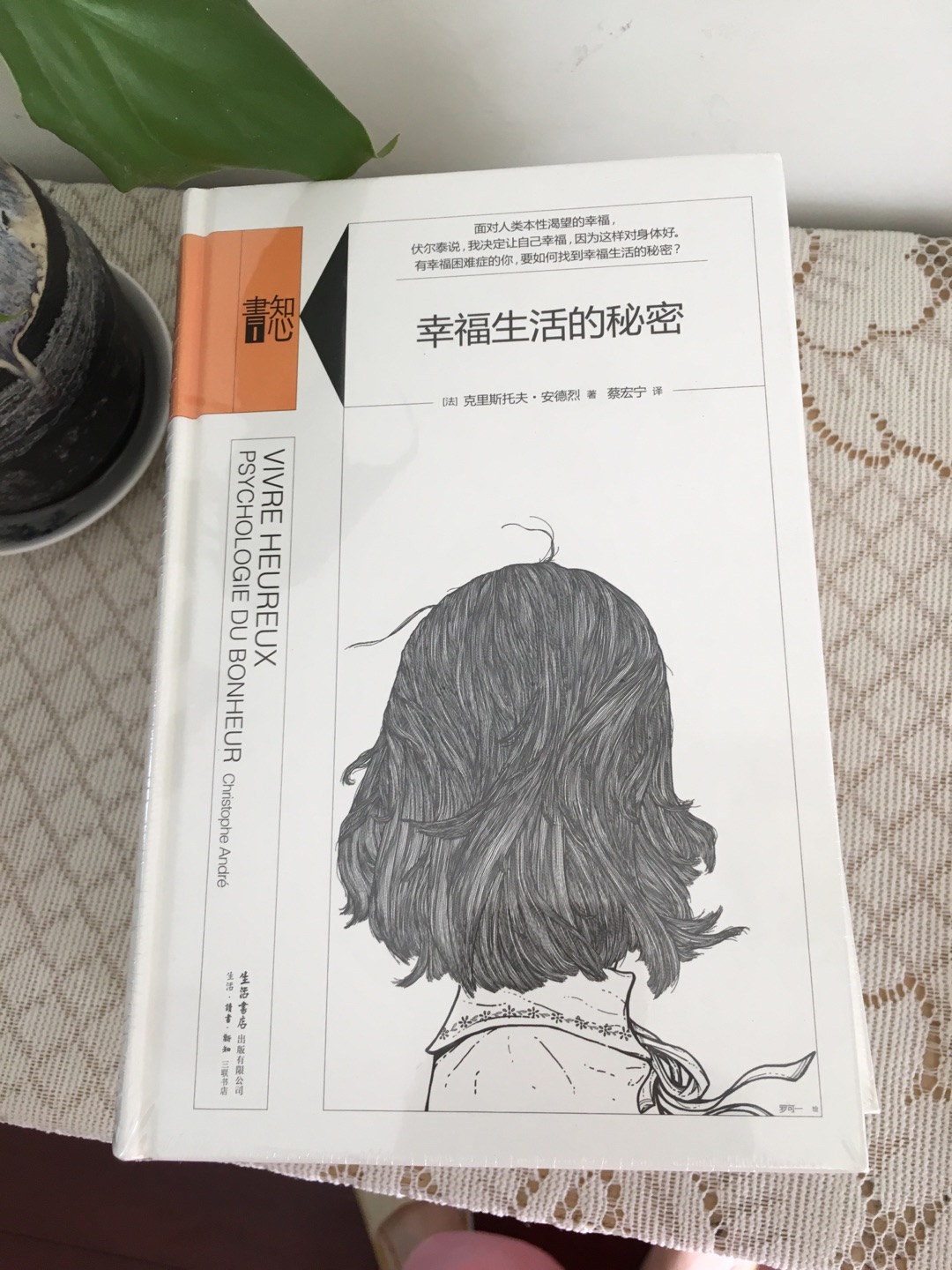 买书速度超快，每次下完单第二天就到，快递小哥还总会送到家里，重点还有优惠，很划算