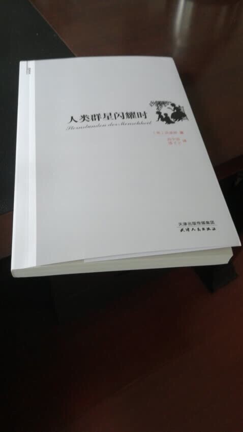 非常感谢商城给予的优质的服务，从仓储管理、物流配送等各方面都是做的非常好的。送货及时，配送员也非常的热情，有时候不方便收件的时候，也安排时间另行配送。同时商城在售后管理上也非常好的，以解客户忧患，排除万难。给予我们非常好的购物体验。