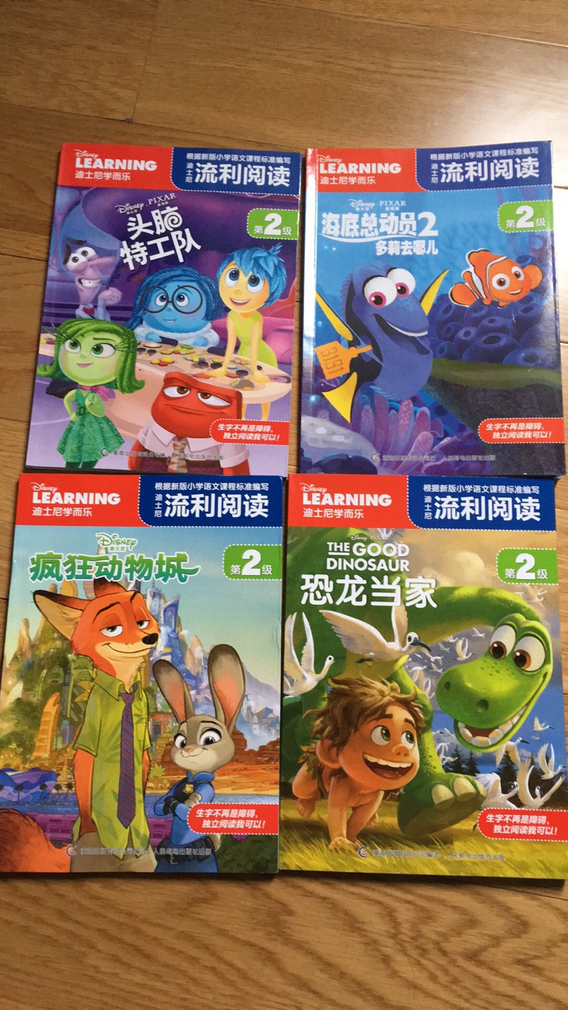 四本书，都是孩子看过的动画片，再读书的时候任然很有兴趣，不错。
