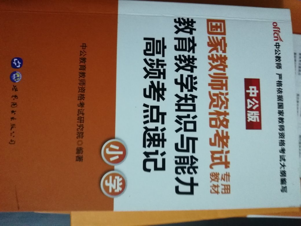 书比想像中的小，内容也蛮多的，还没仔细看。