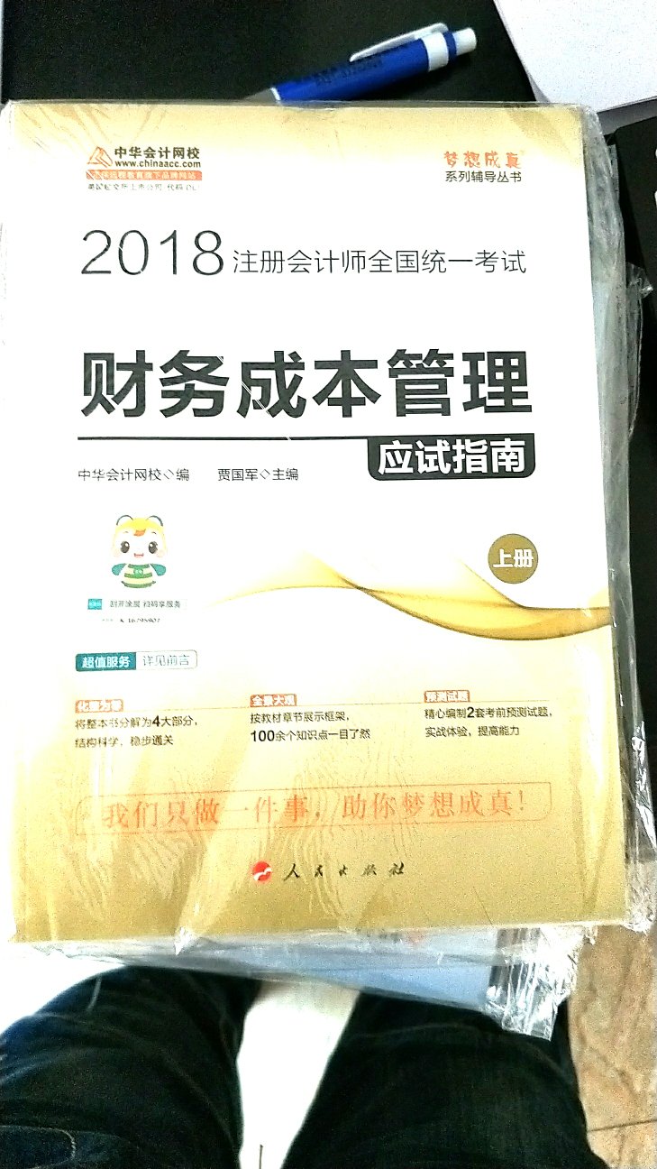 书已收到，质量不错，物流挺快