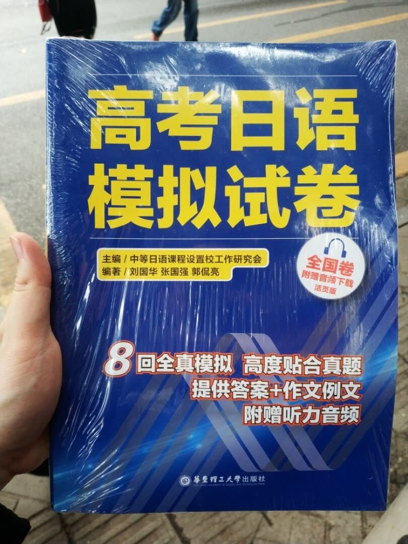 送货速度很快东西也不错哈哈哈哈哈哈可以的