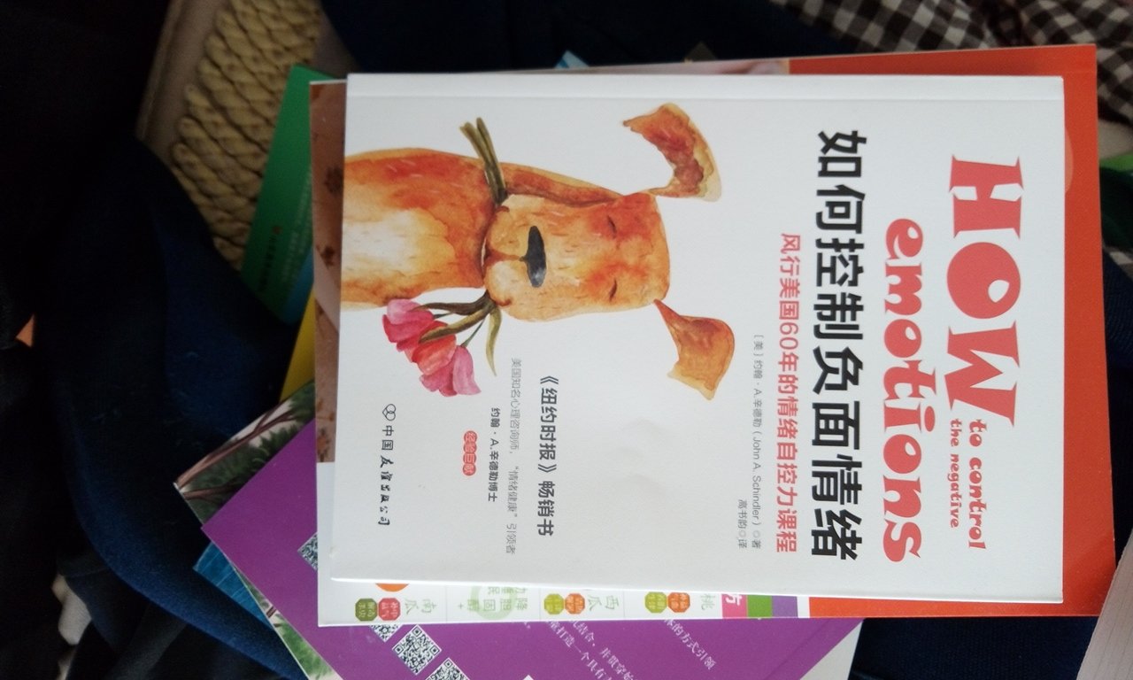 的书库快搬到家里了，因为孩子和大人读书入迷了。