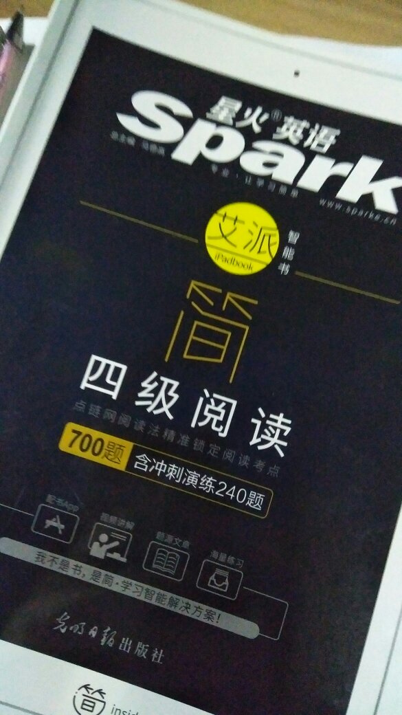 是正品 质量很好 价格超级划算的 下次有需要再买啊啊啊