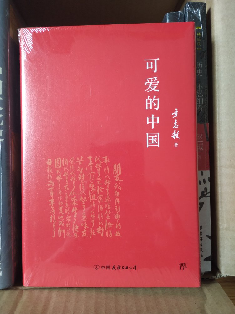 买书怎么像抢一样啊？手慢就没货了？好书大家都看好！购物车里好多书都显示无货……多备点好货啊！