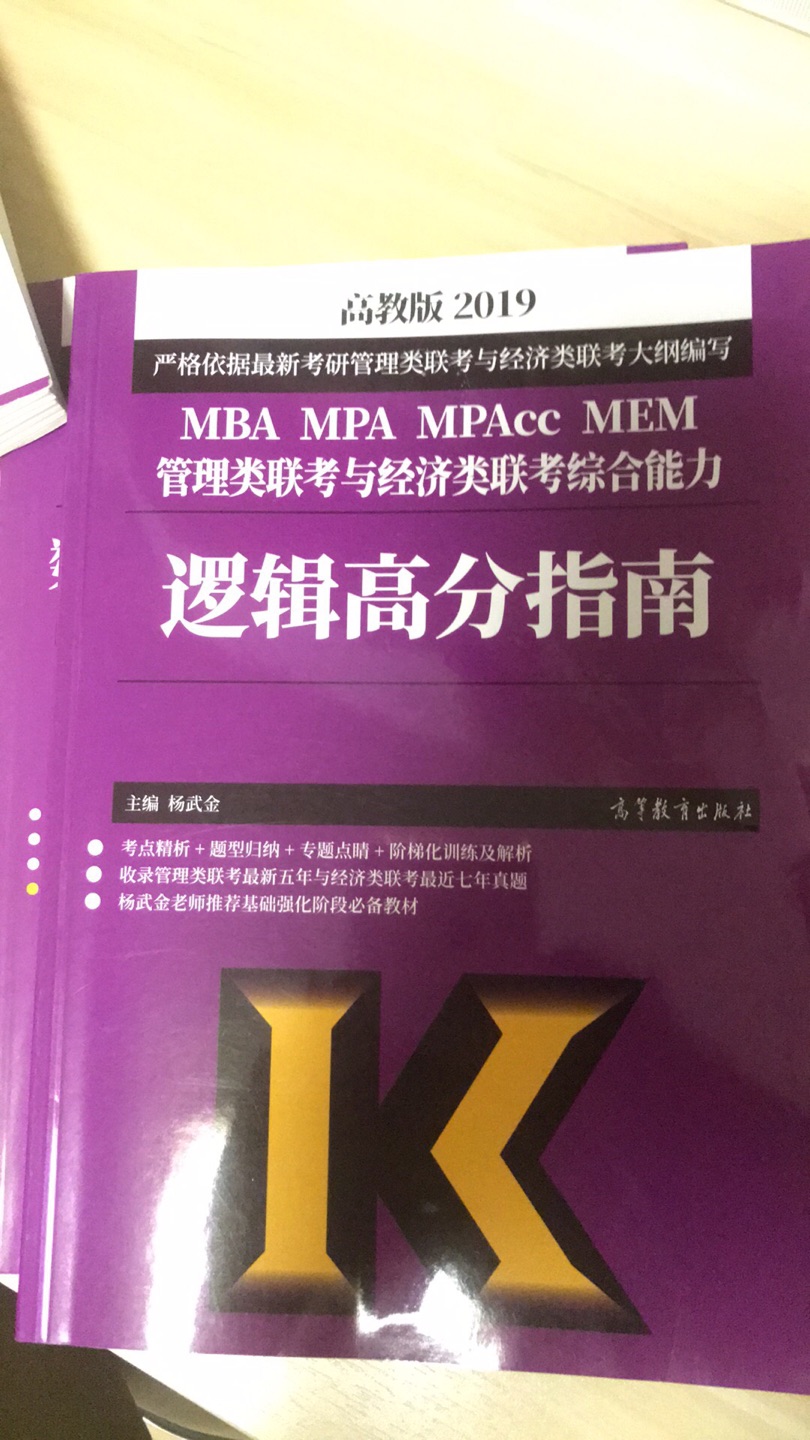 不错不错挺好的，买东西就是因为速度快，服务好