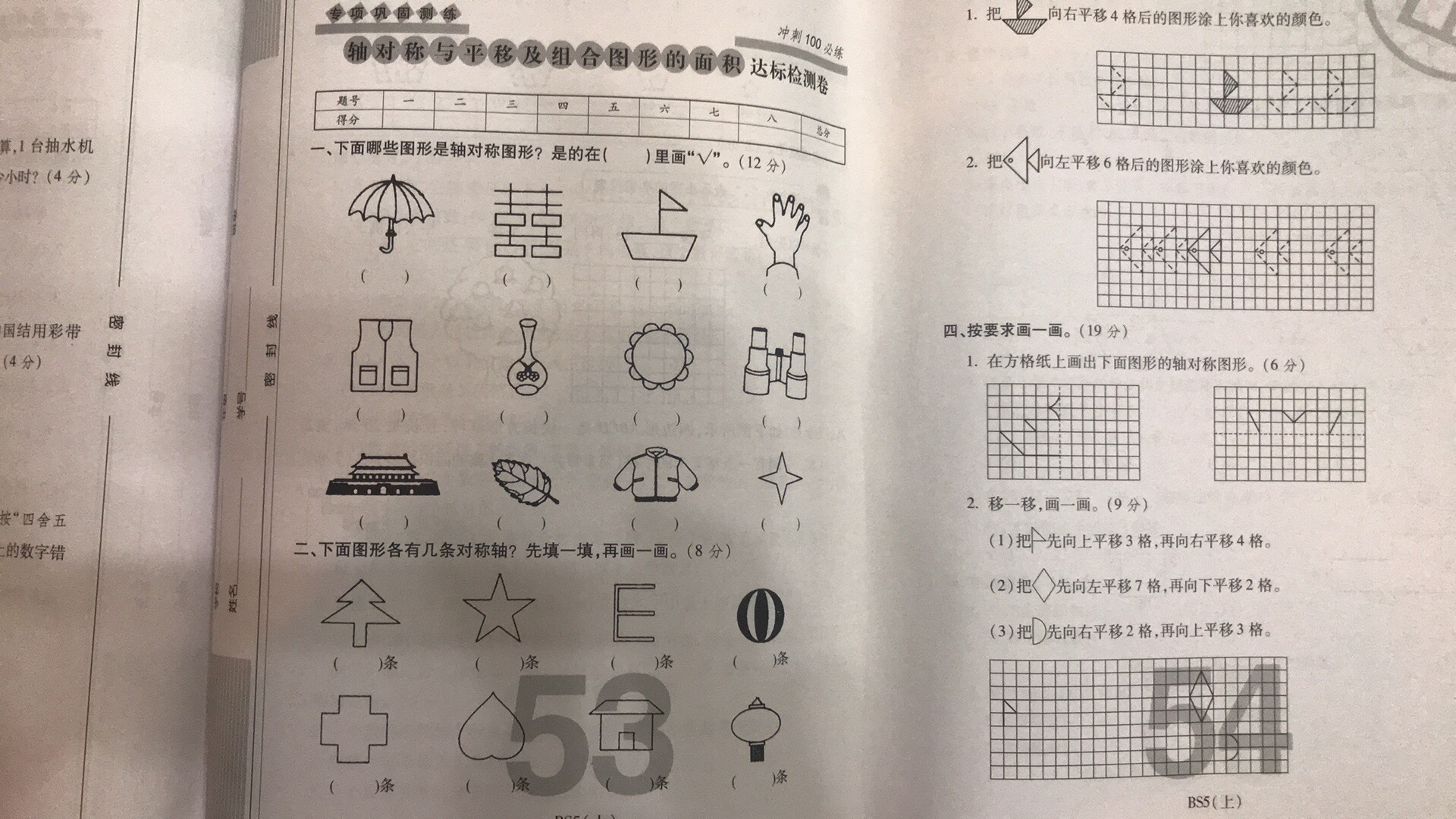 老师要求买的，看了下，还不错