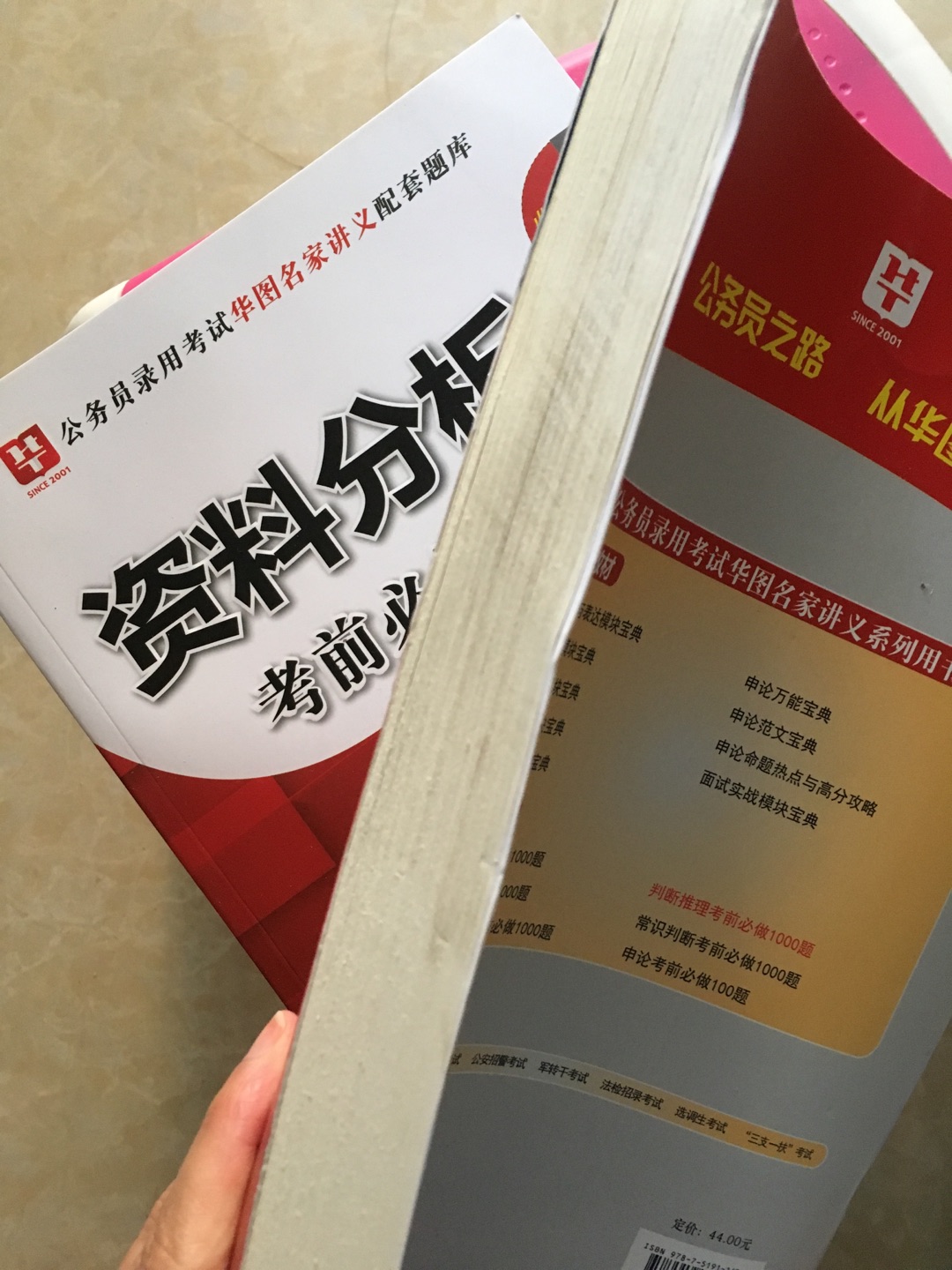 一收到就发现封面有折痕，侧面也是脏的。不能发干净的新书吗？？不能用干净的袋子先包一层？