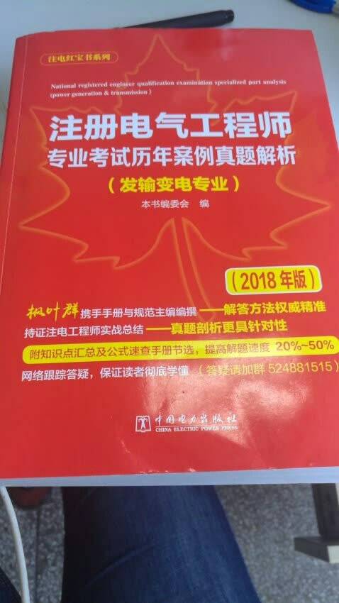 双十一别光买衣服也买买书增长知识，物流真的很赞，在这个时候充分体现了优点！