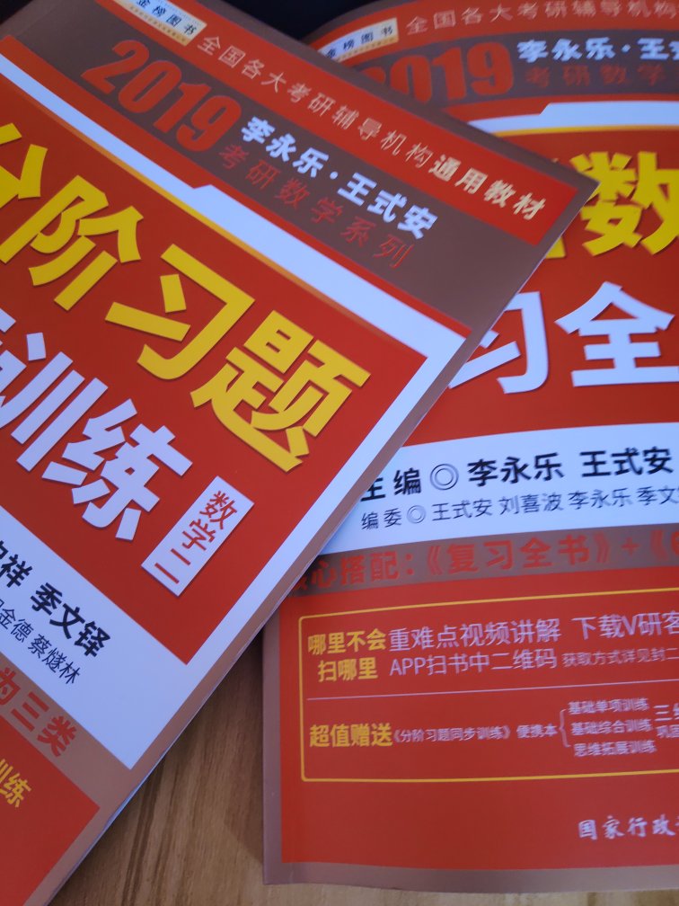 归纳总结的不够细，例题不够针对性，前面的题涉及到后面的知识点，不可强求，就这样吧