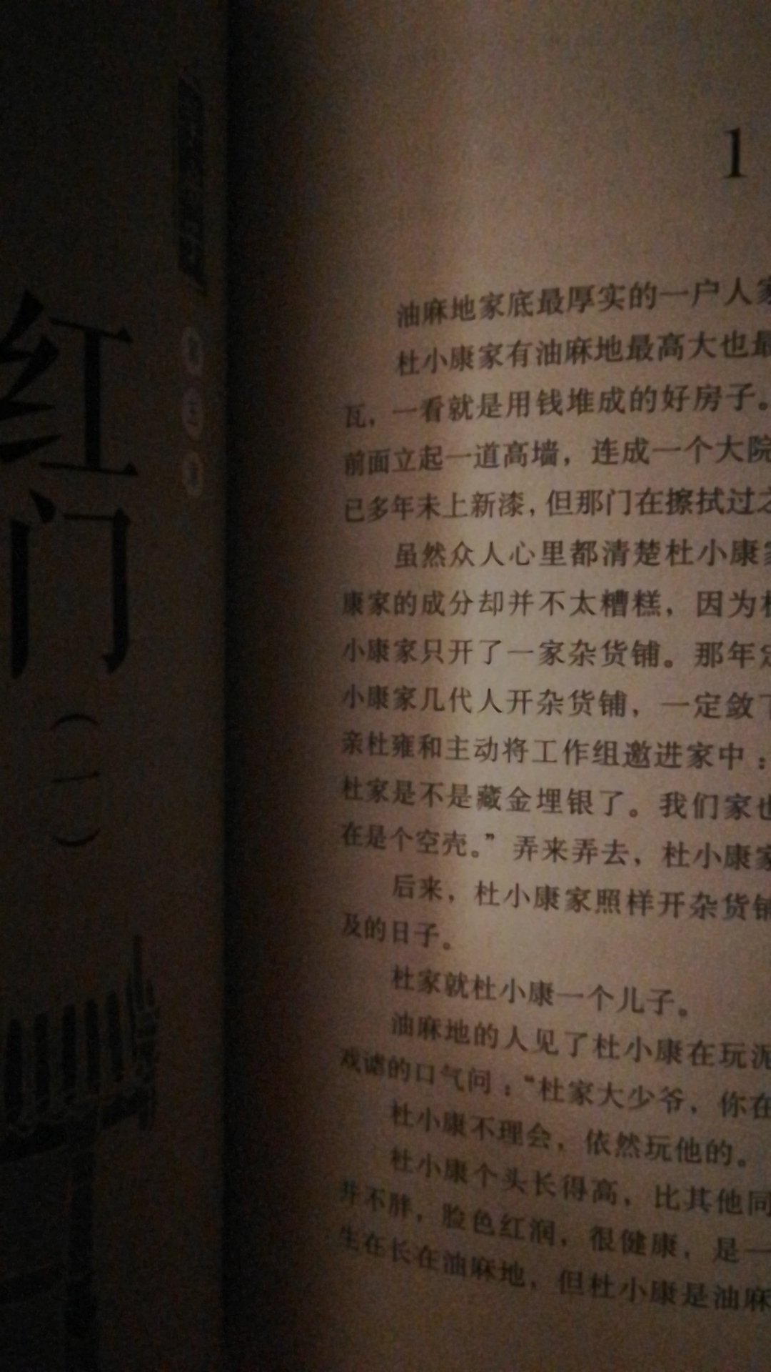 曹文轩的作品，暑假必读书，喜欢这个版本。