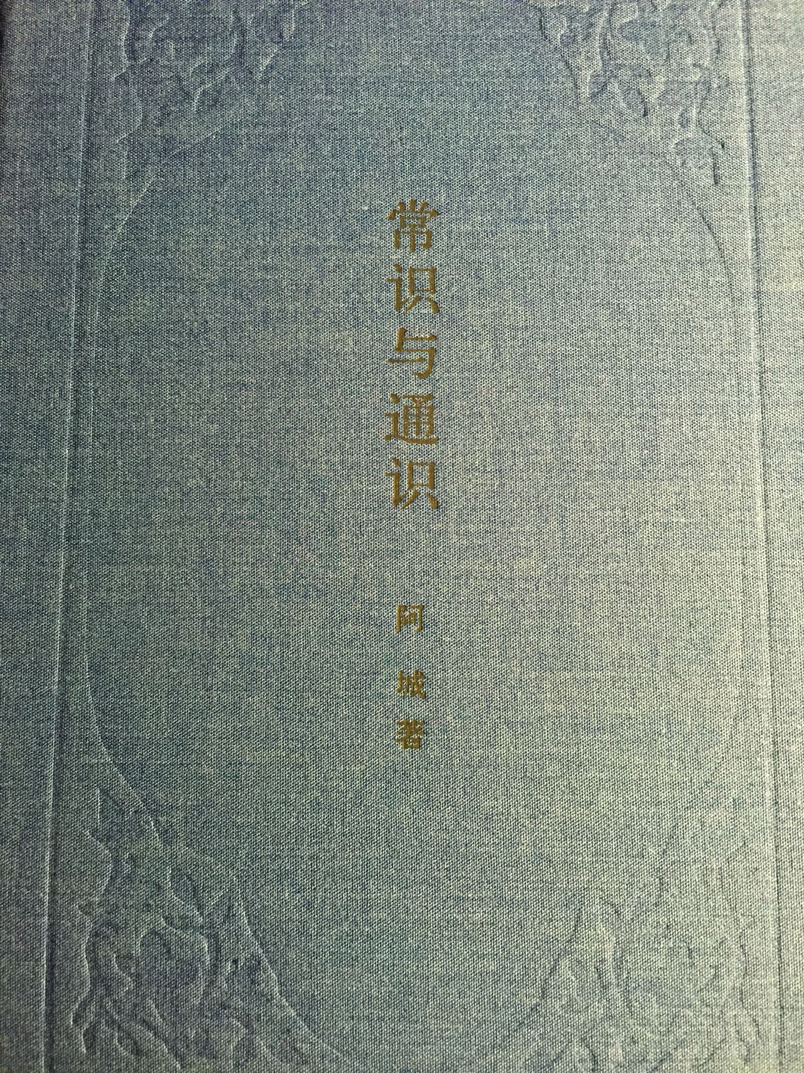 同样是中华书局，瑞古冠中印刷，这本书就做的很好。纸张也很厚实。