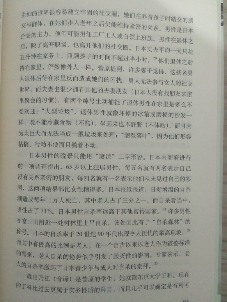 虽然是双十一，但是很快就收到了，的物流真的快。活动期间下单书的价格也非常实惠