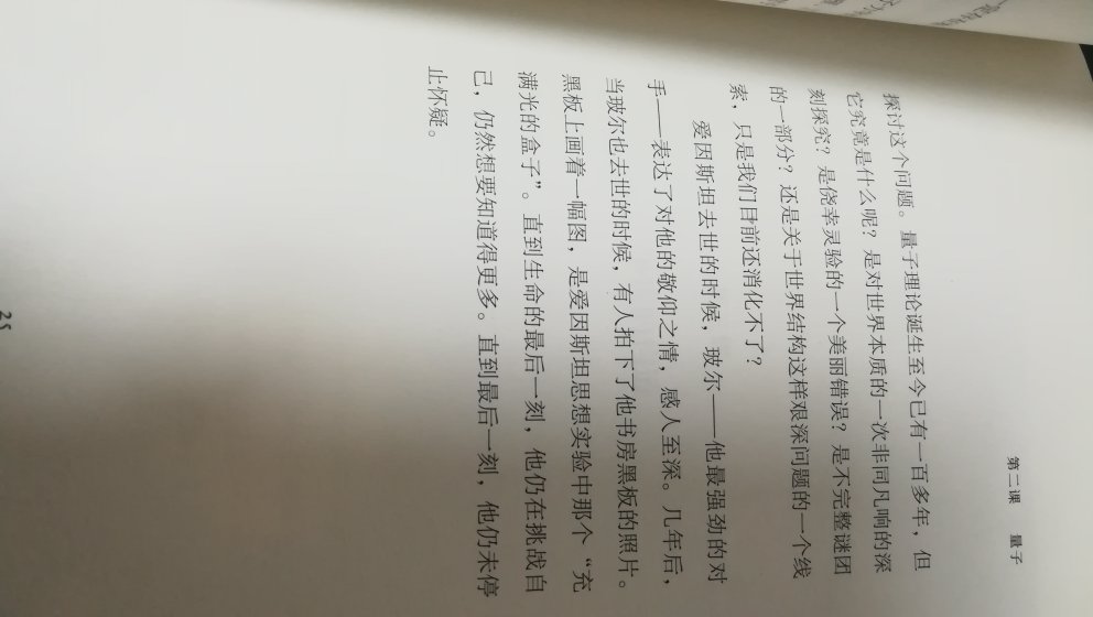 简单明了的介绍，适合孩子读的书。印刷质量都不错值得推荐