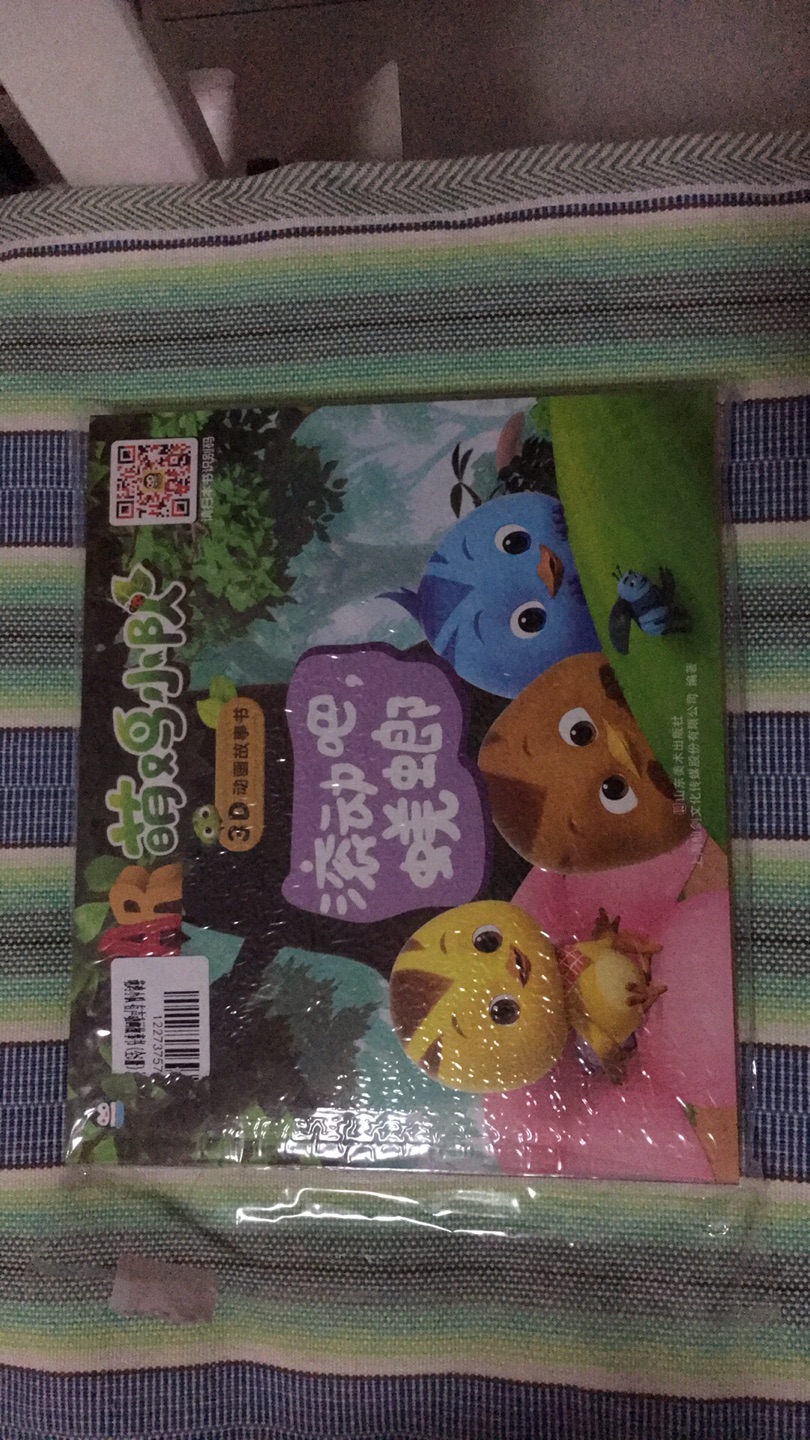 因为孩子看萌鸡小队动画片，所以买了这套书，孩子也比较喜欢，但是对于两岁的孩子需要大人在旁边讲讲。