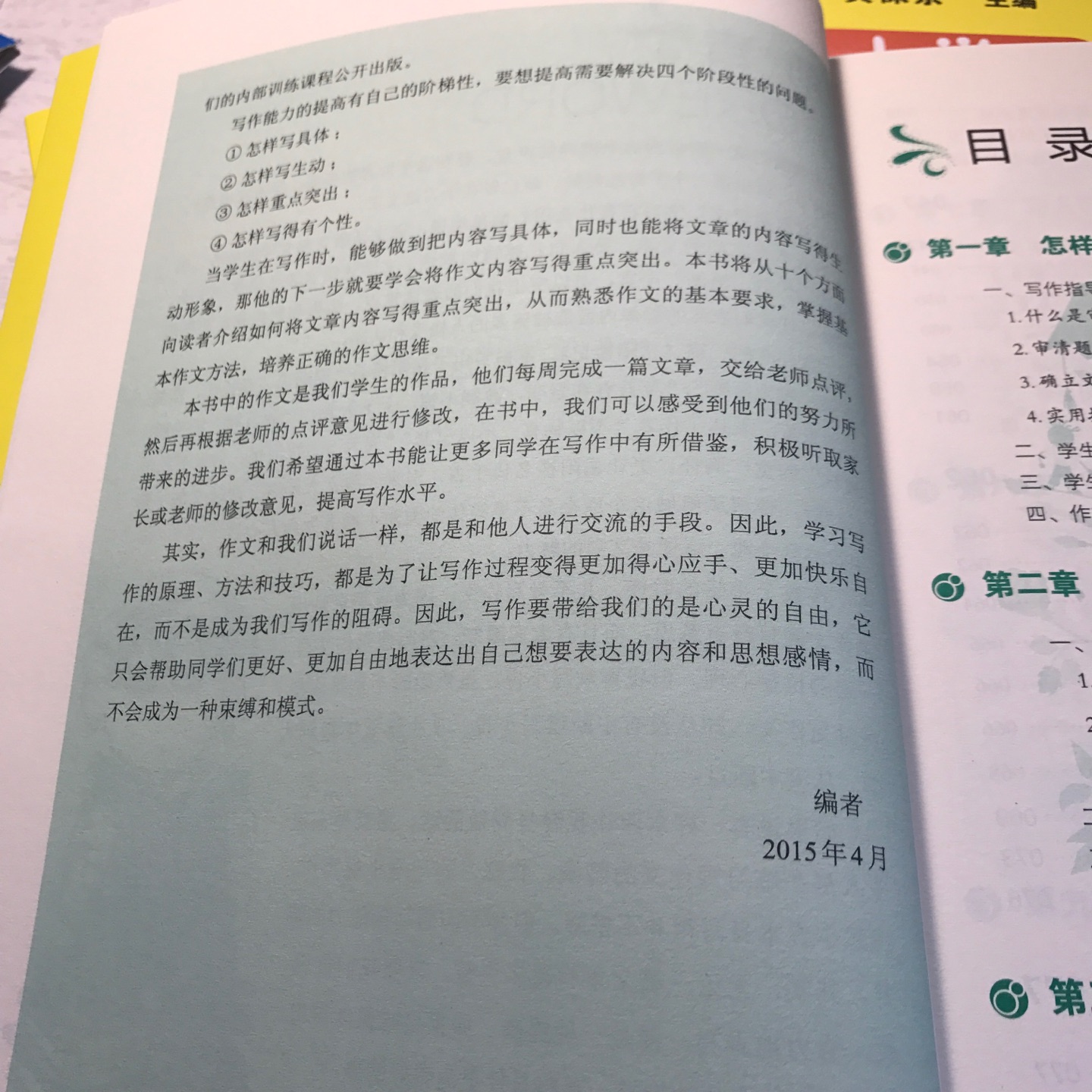 经常网购，总有大量的包裹收，且多数为书籍类，原打算本着认真负责的态度在看过一遍之后再评论，但发现不太现实，而且还经常一本书还没看完就已经过了评论期，白白浪费了京豆不说，还感觉没完成任务似的，非常头疼。于是不得已而为之，统一回复格式。有特别情况说明的可见另附或追加。（这种编排看起来应该很轻松易消化了吧）