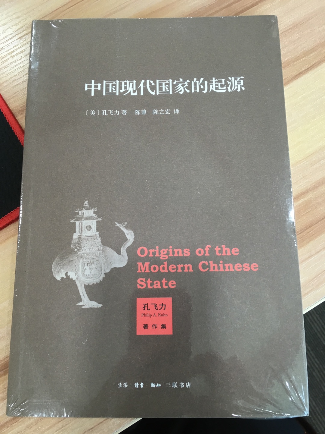 对这个话题很感兴趣，所以买了，还没有看呢！