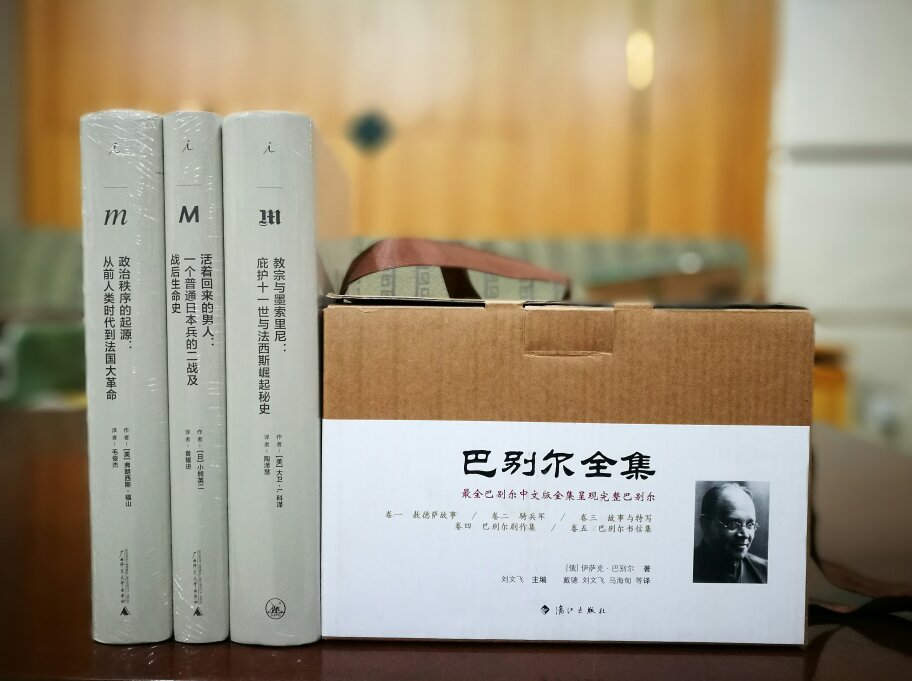 这本书是南开大学教授张荣明老师的一部著作，全面梳理了儒释道三教的历史渊源和发展脉络，为理解三教的历史功能提供有力的阐释。