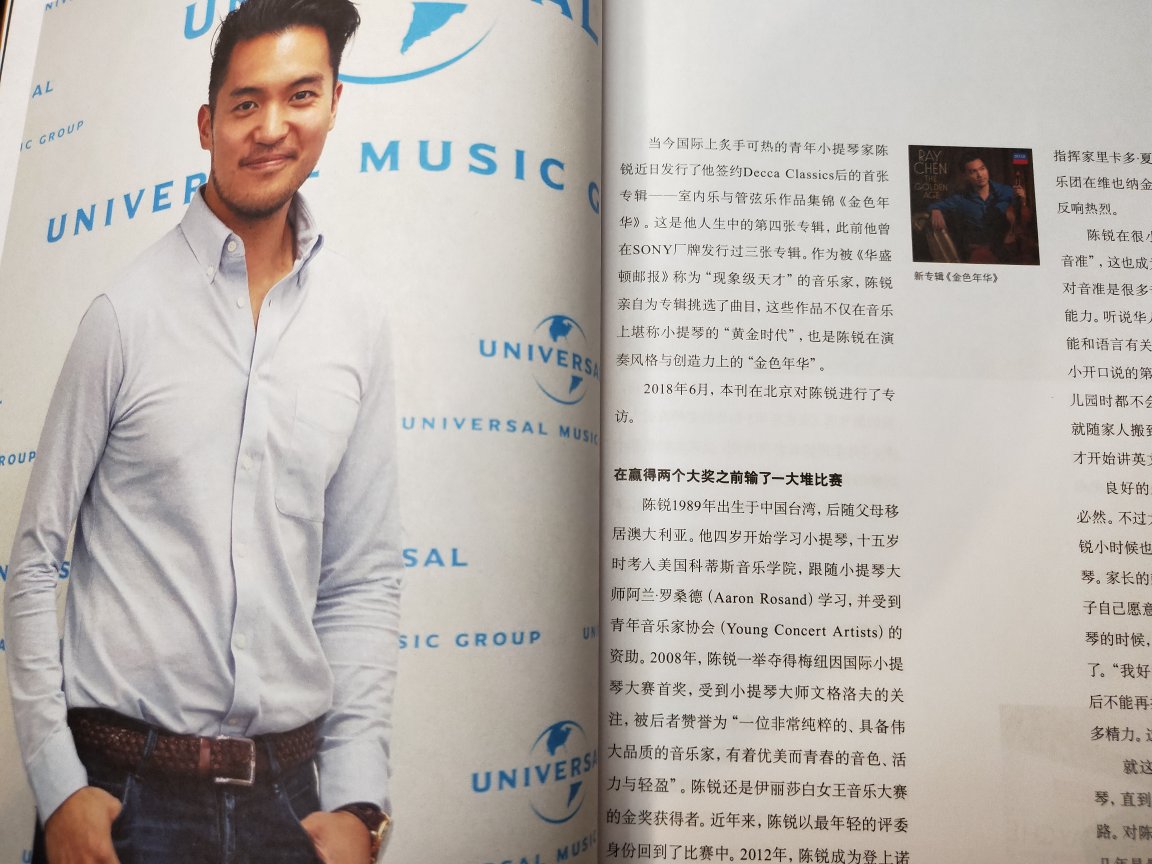 上海音乐出版社的《音乐爱好者》是业内公认的权威杂志，每期附赠一张光盘，挺合适。