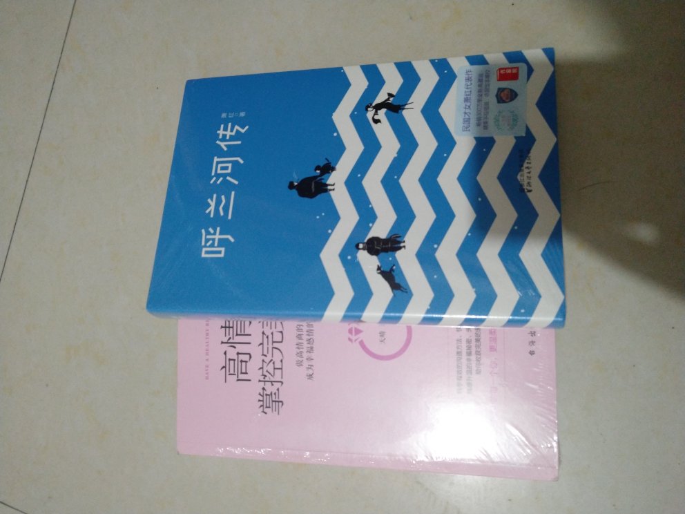 就是他俩在一起买的，物流快递是很快的，纸张的质量都很好，?