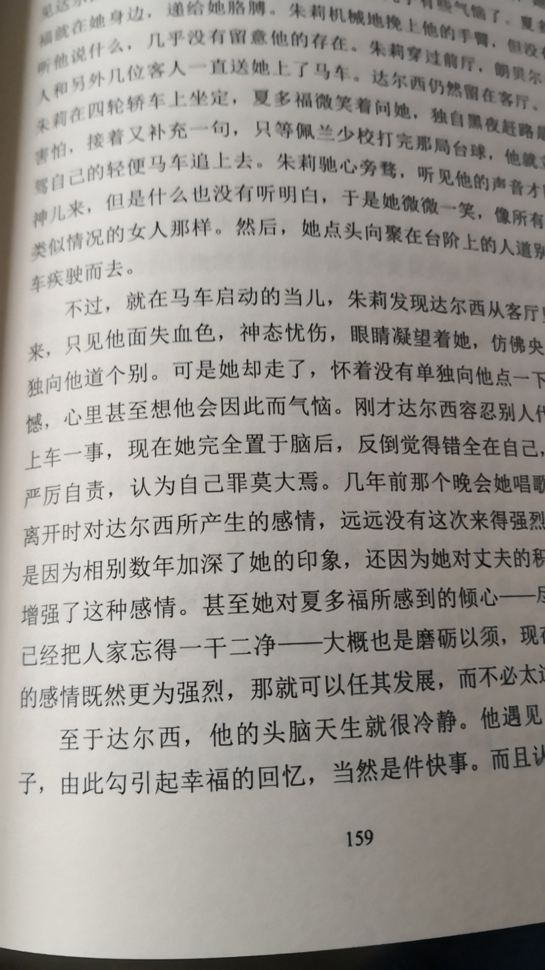 第一次接触，法国作品都以浪漫著称。骨子里那种浪漫的劲，你只有阅读才能够感受得到。好好读读卡门。可以浪漫的了解人生。漫漫的人生是每一个人的需求。让我们好好浪漫一下吧。只是看起来不错，又是友谊出版社的。真心不错吧。看看怎么样？