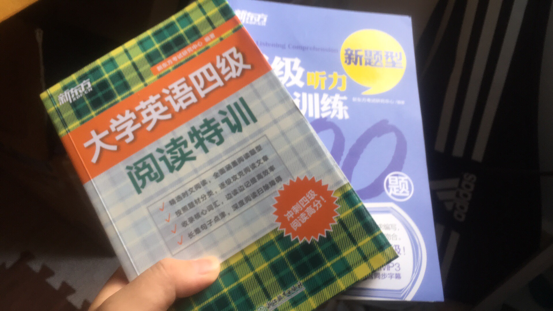 听力还没有试，还在做真题集训练，不过看书品应该还不错，就是小了点，手大的人比较难得用，内容挺好的，粗略翻一翻看到很多详细解释和方法。