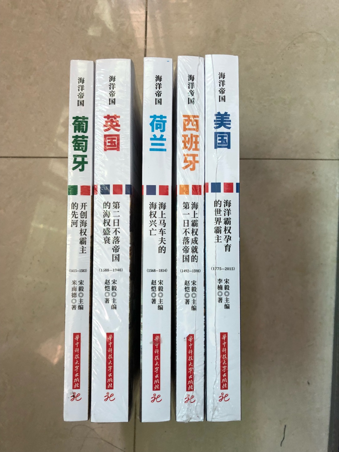 一套非常不错的海权书籍，按照历史时间的脉络顺序，逐一详解了历代海上霸权的崛起和衰败历程，读书明智！值得购买的一套书籍！