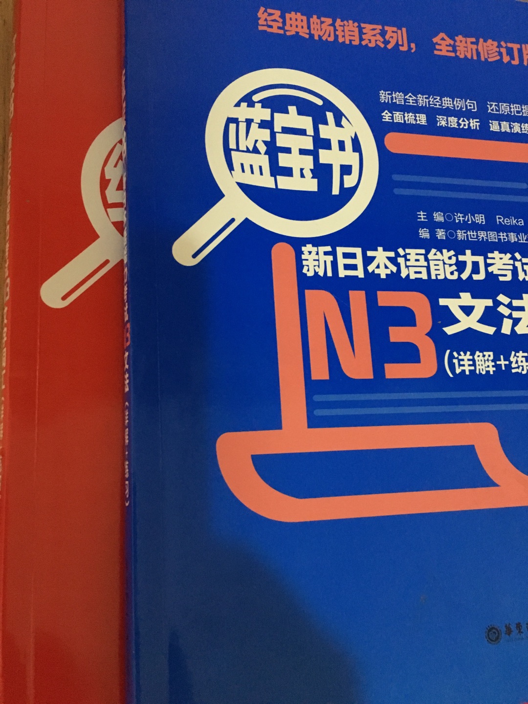 按着网上的推荐买的，希望可以帮助我顺利通过考试！