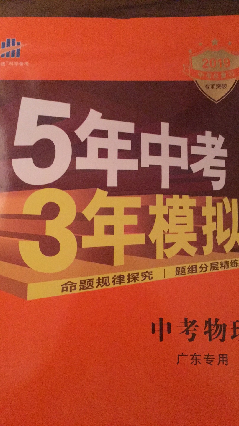 尽快熟悉，马上可以辅导小朋友！加油，考上好高中！