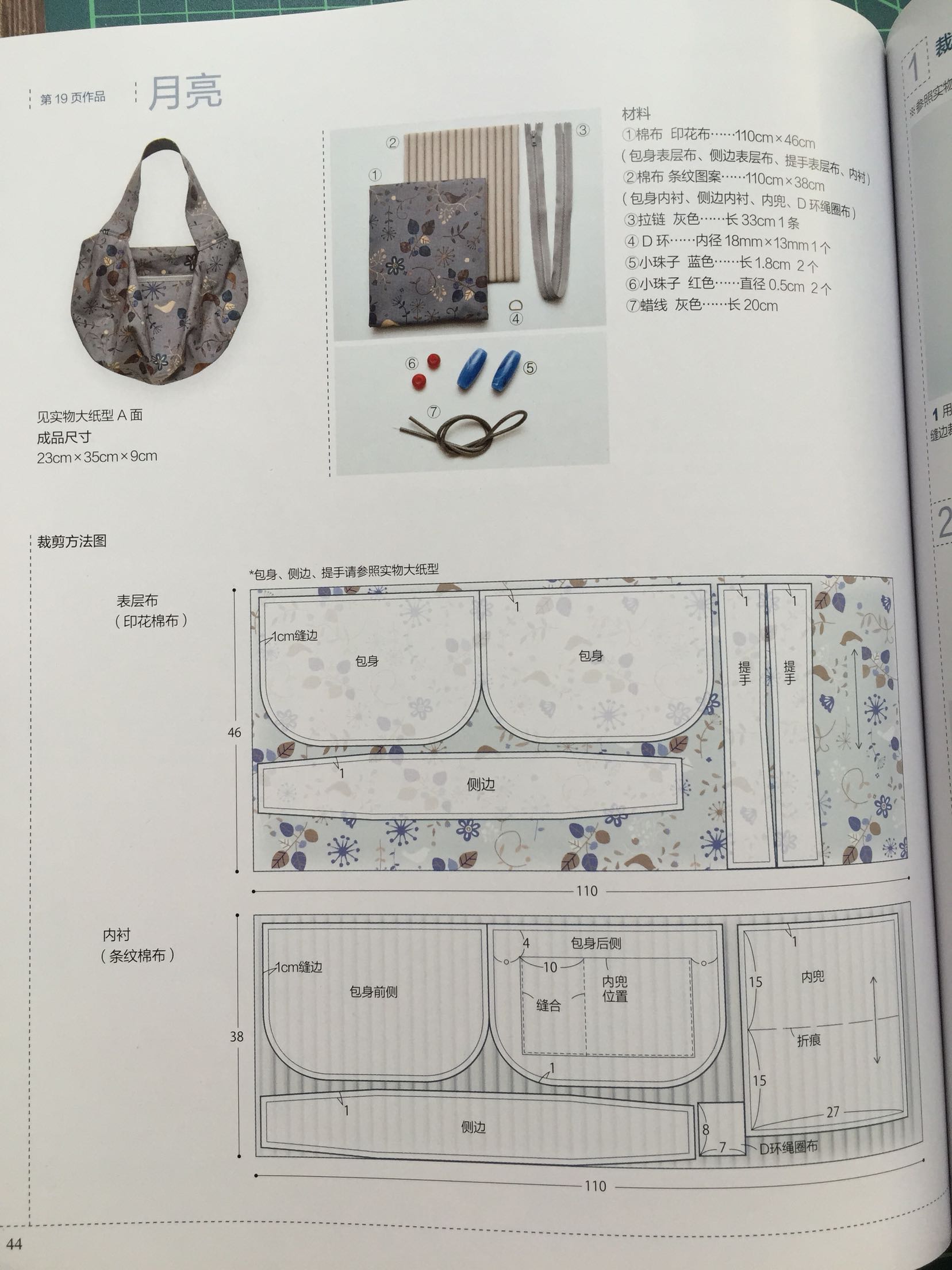 超好，搞活动买的，比平时划算