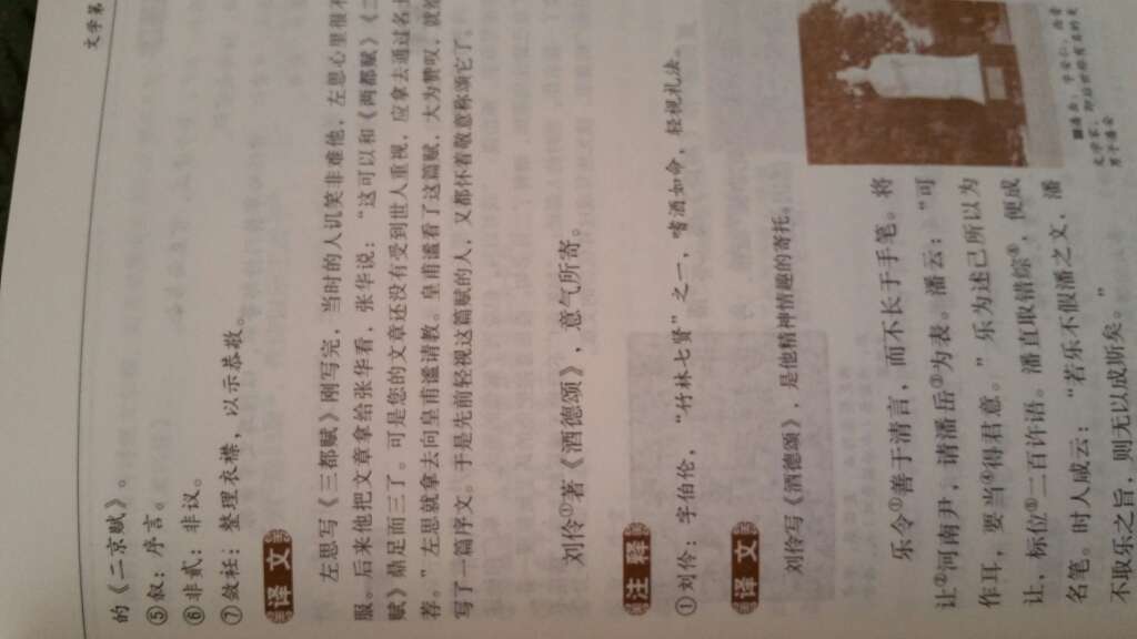 书的包装完好，质量很好，对学习古汉语的帮助很大。