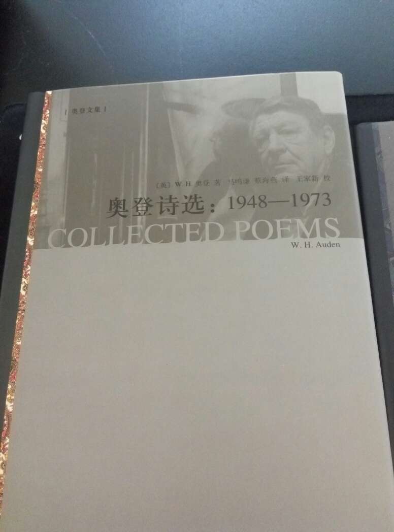 纸质装帧印刷都挺好的，精装，就是有点贵。奥登大诗人，终于到手了~