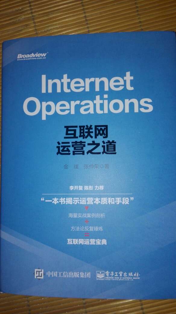 书一共194页  纸张还好  硬皮书本人不是很喜欢  还可以吧