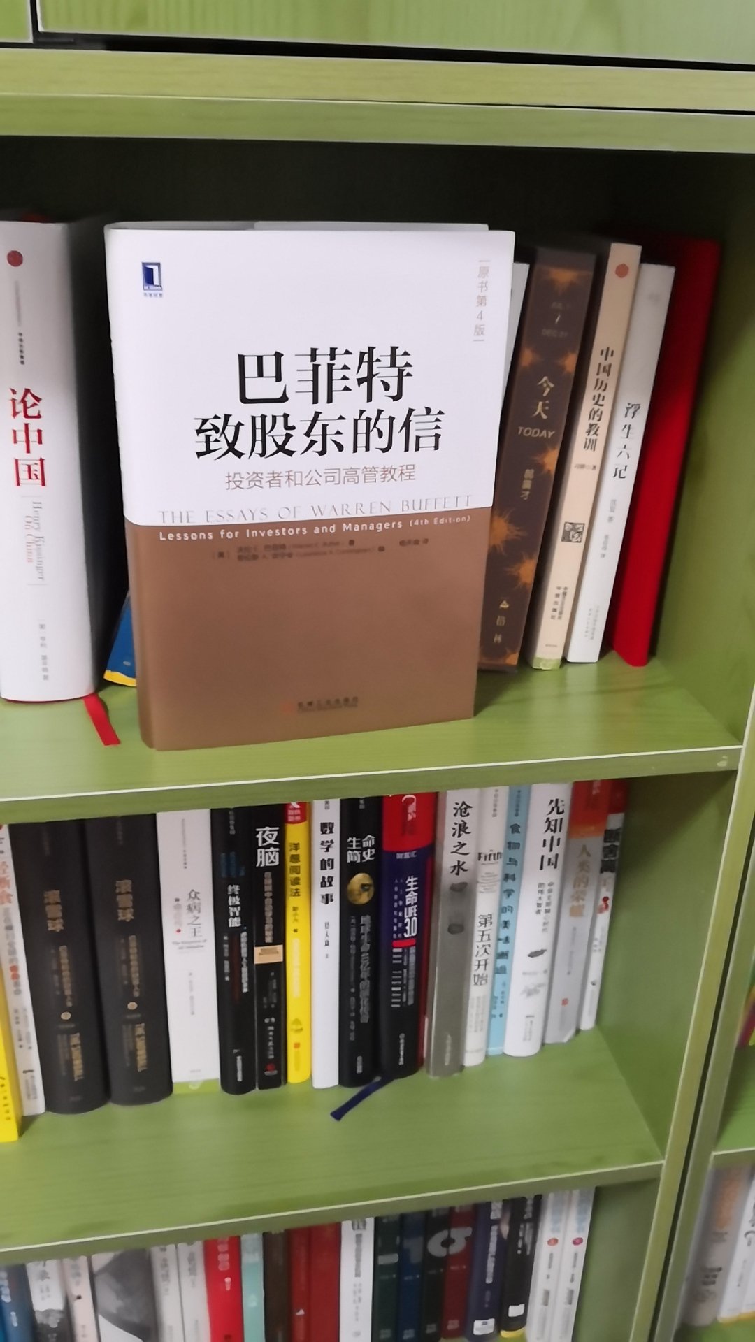 书很好，讲解细致，容易理解。