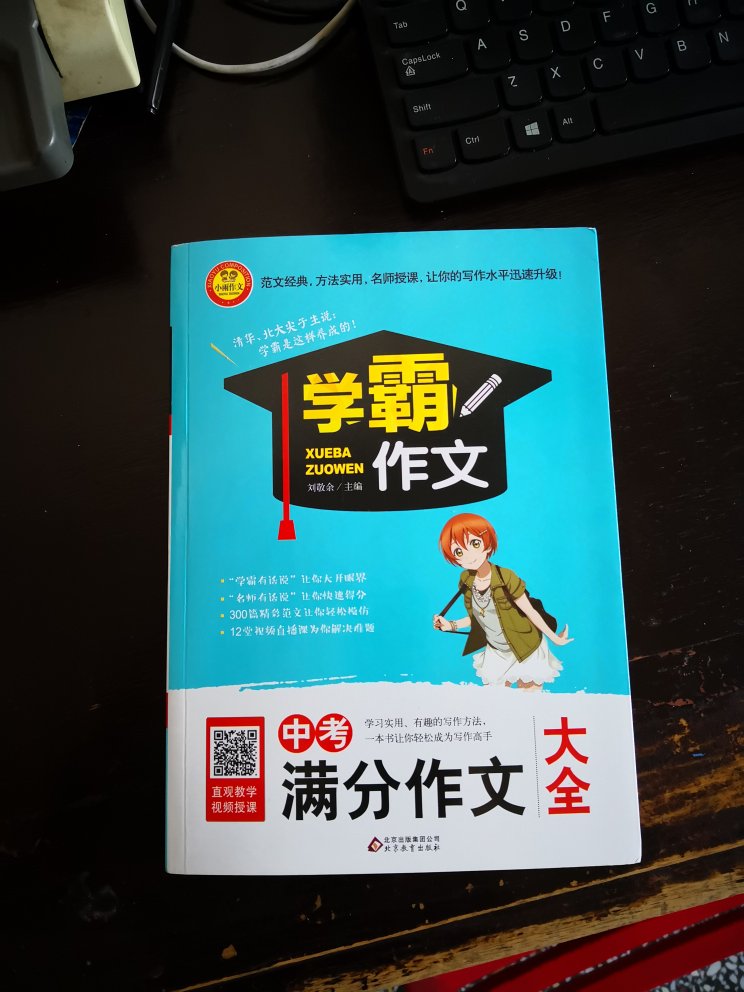 我为什么喜欢在买东西，因为今天买明天就可以送到。我为什么每个商品的评价都一样，因为在买的东西太多太多了，导致积累了很多未评价的订单，所以我统一用段话作为评价内容。购物这么久，有买到很好的产品